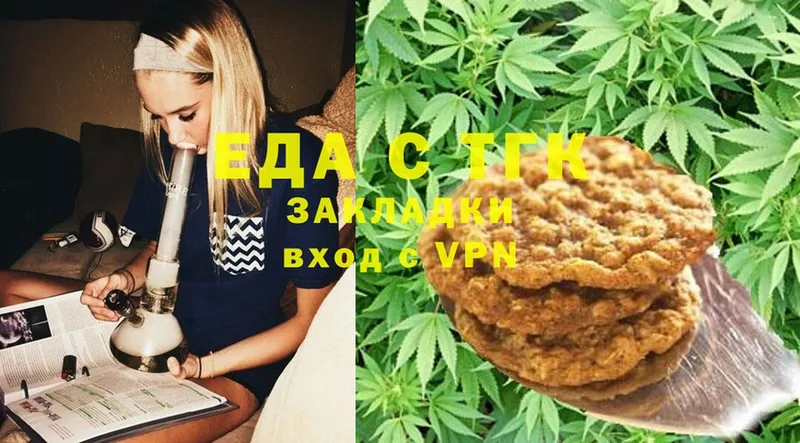 даркнет сайт  mega онион  Canna-Cookies марихуана  Белозерск 