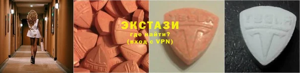 MDMA Premium VHQ Бугульма