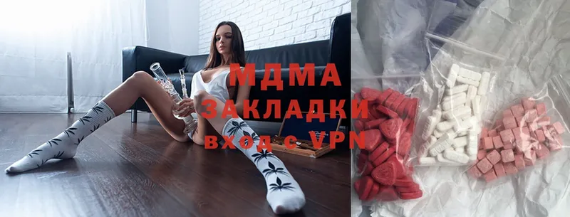 MDMA VHQ  Белозерск 